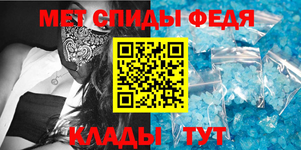 Амфетамин  Вход с VPN  Амфетамин  Амфетамин 98%  Вичуга 