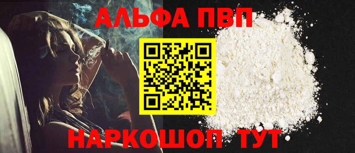 A-PVP СК КРИС Вичуга
