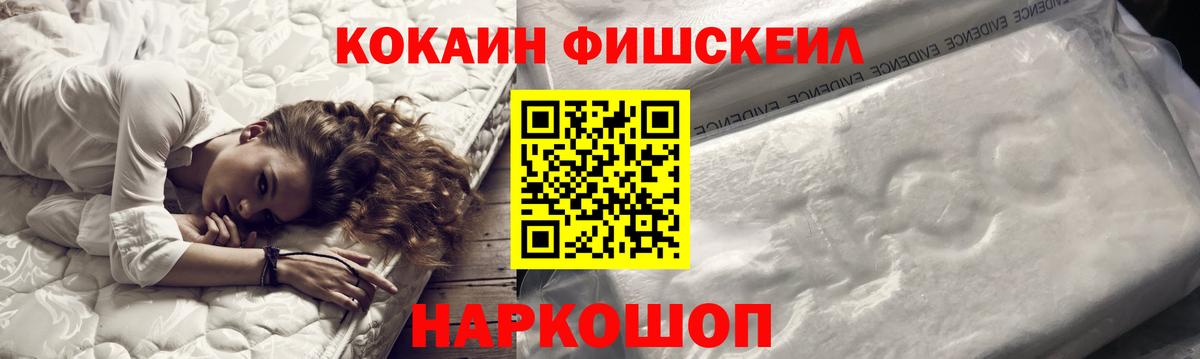 Кокаин 99% Вичуга