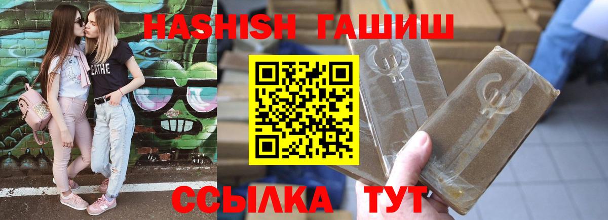 где найти наркотики  Гашиш ice o lator  Вичуга  Вход с VPN  ГАШ Изолятор 