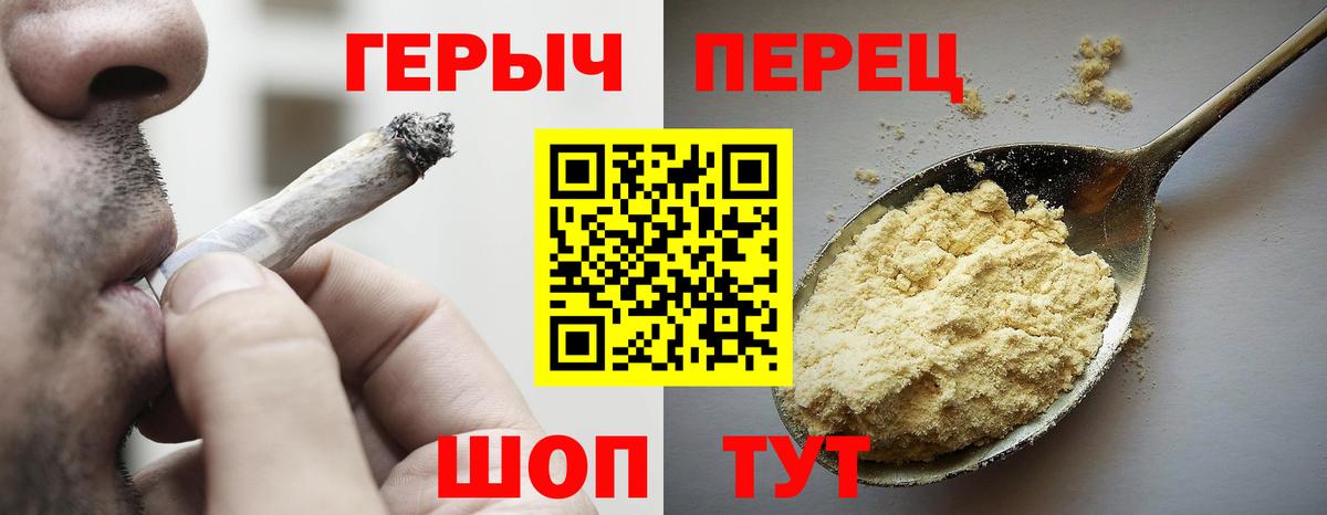 Героин афганец  Вход с VPN  Героин  Вичуга 