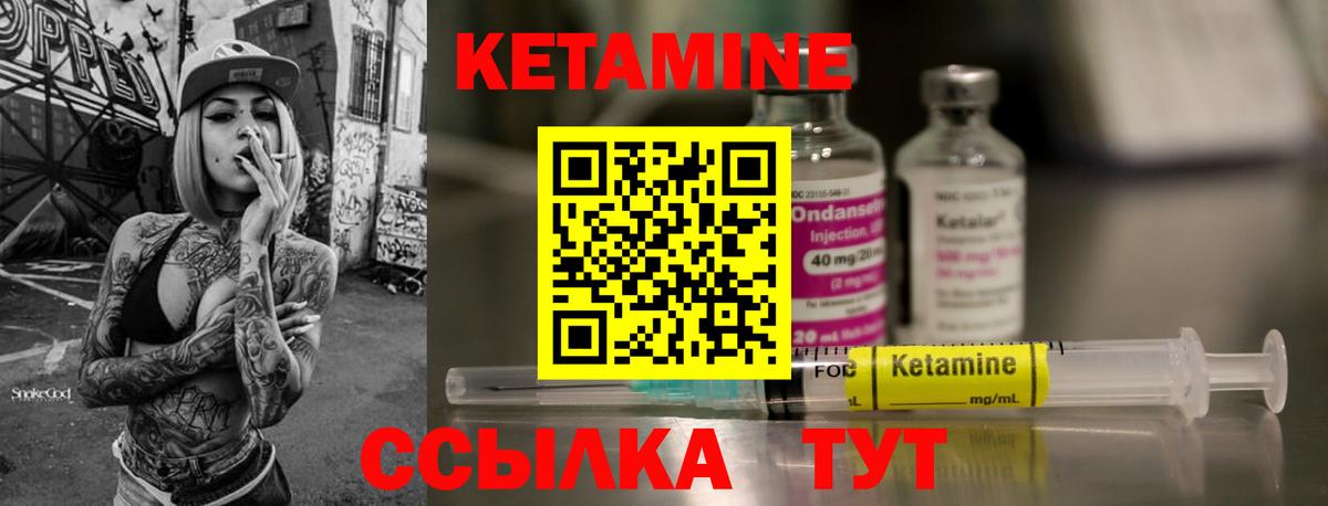 blacksprut онион  Вход с VPN  Вичуга  КЕТАМИН VHQ 