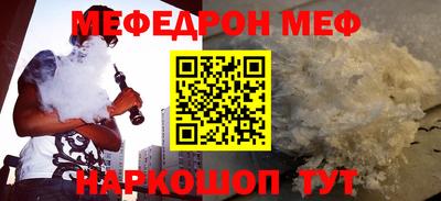 мдпв Апшеронск