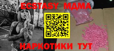 мдма Апрелевка