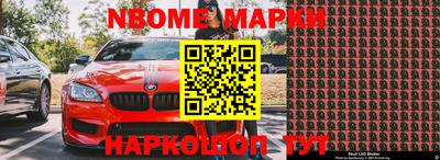 мдпв Апшеронск
