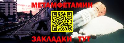 мдпв Апшеронск