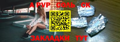 мдма Апрелевка