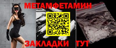 мдпв Апшеронск