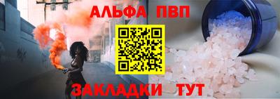 мдпв Апшеронск