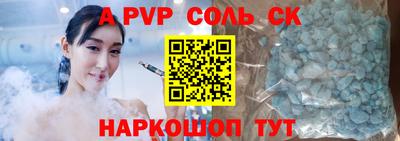 мдпв Апшеронск