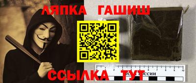 мдпв Апшеронск