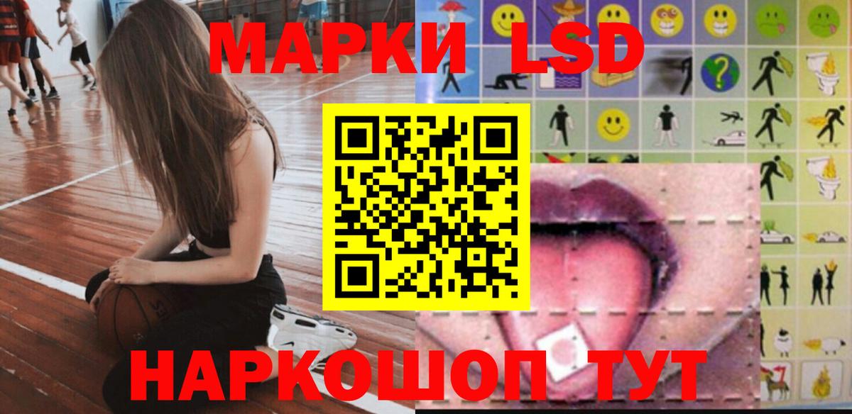 Вичуга  LSD-25 экстази кислота  Вход с VPN  LSD-25 экстази кислота 