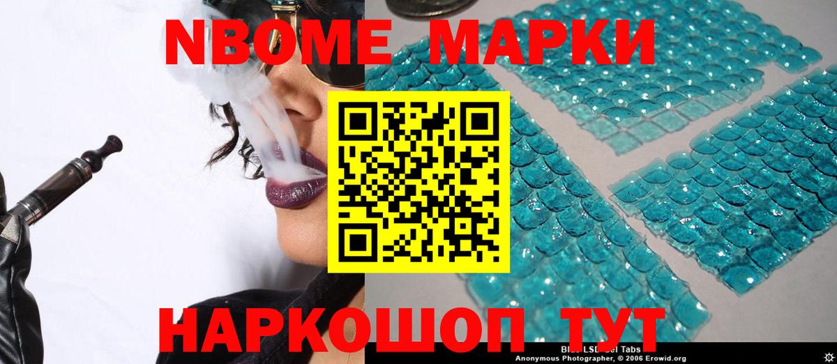 Лсд 25 экстази кислота Вичуга