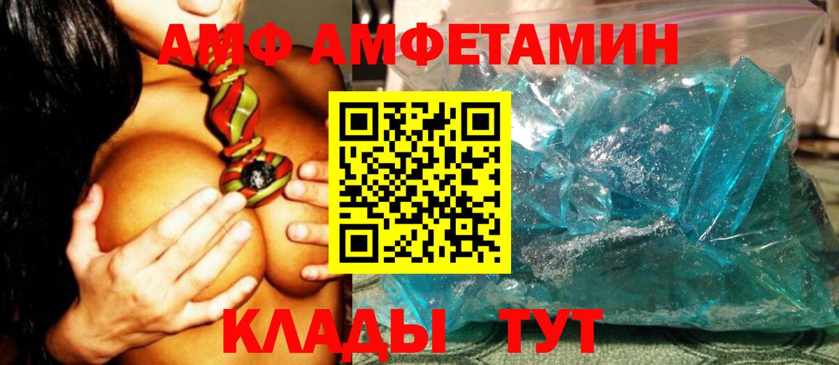 МЕТАМФЕТАМИН Methamphetamine  Вход с VPN  Вичуга  МЕТАМФЕТАМИН Methamphetamine 