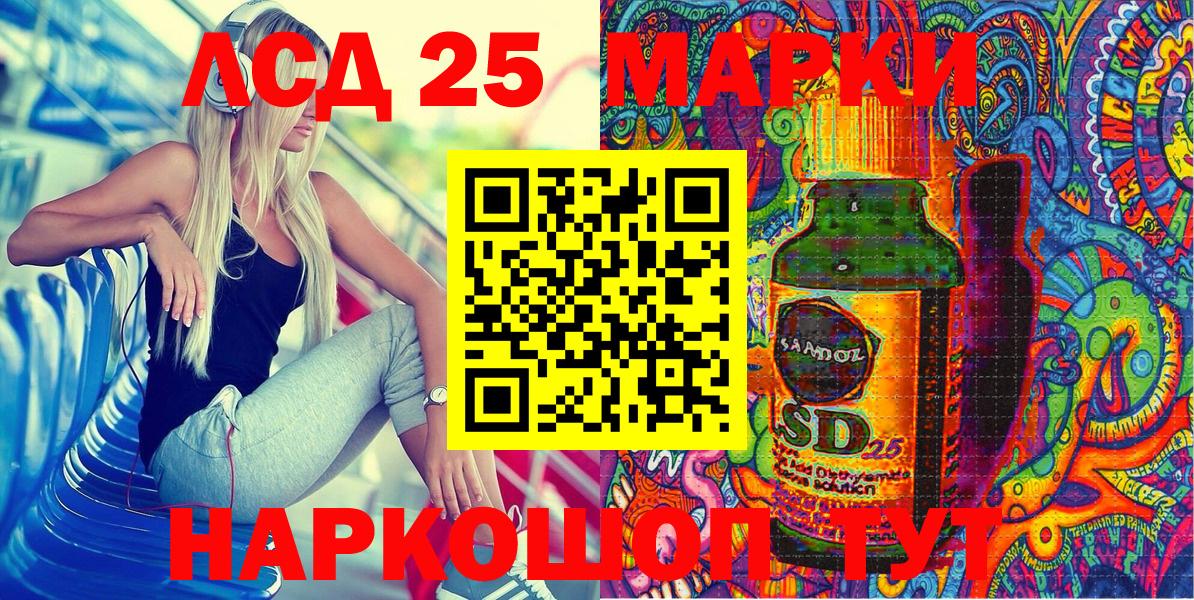 Вичуга  Марки N-bome 1500мкг  Вход с VPN 