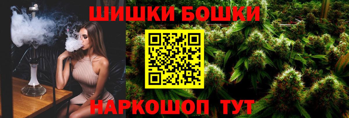 Вичуга  Бошки Шишки семена  Марихуана индика  Бошки марихуана гибрид  Вход с VPN 