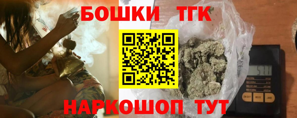 Бошки марихуана тримм Вичуга